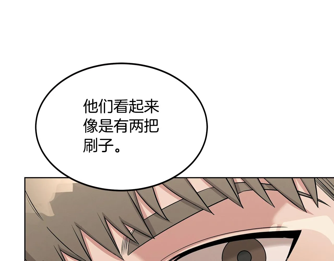 第54话 赌局 第108页