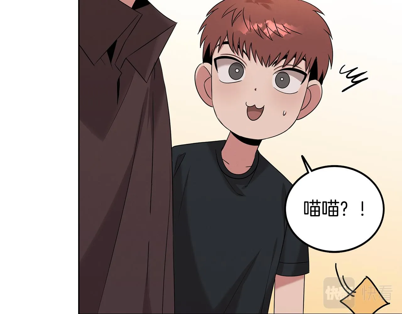 第54话 赌局 第126页