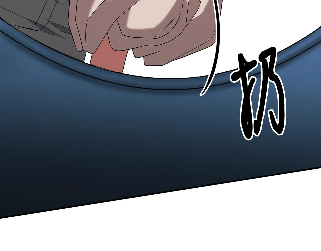 第54话 赌局 第136页
