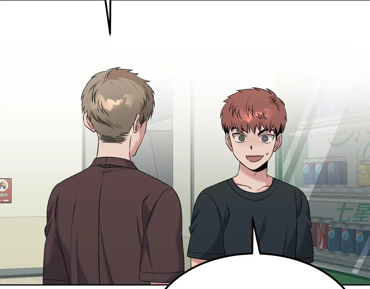 第54话 赌局 第144页