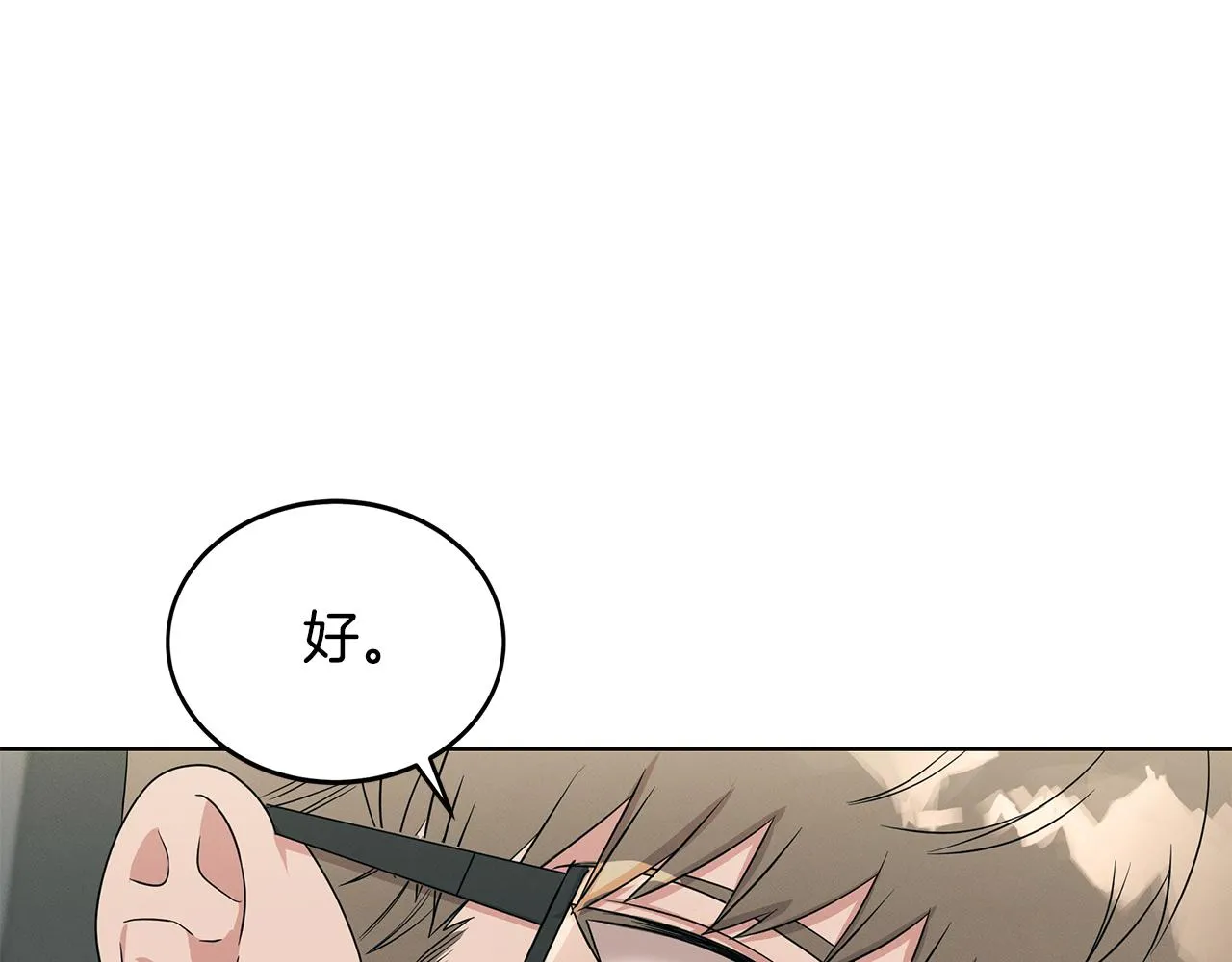 第54话 赌局 第175页
