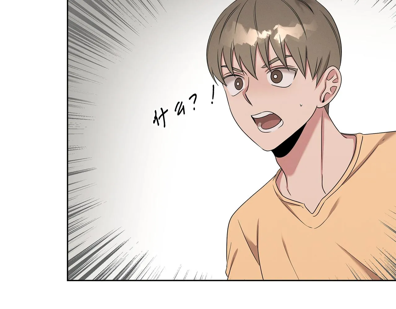 第54话 赌局 第184页