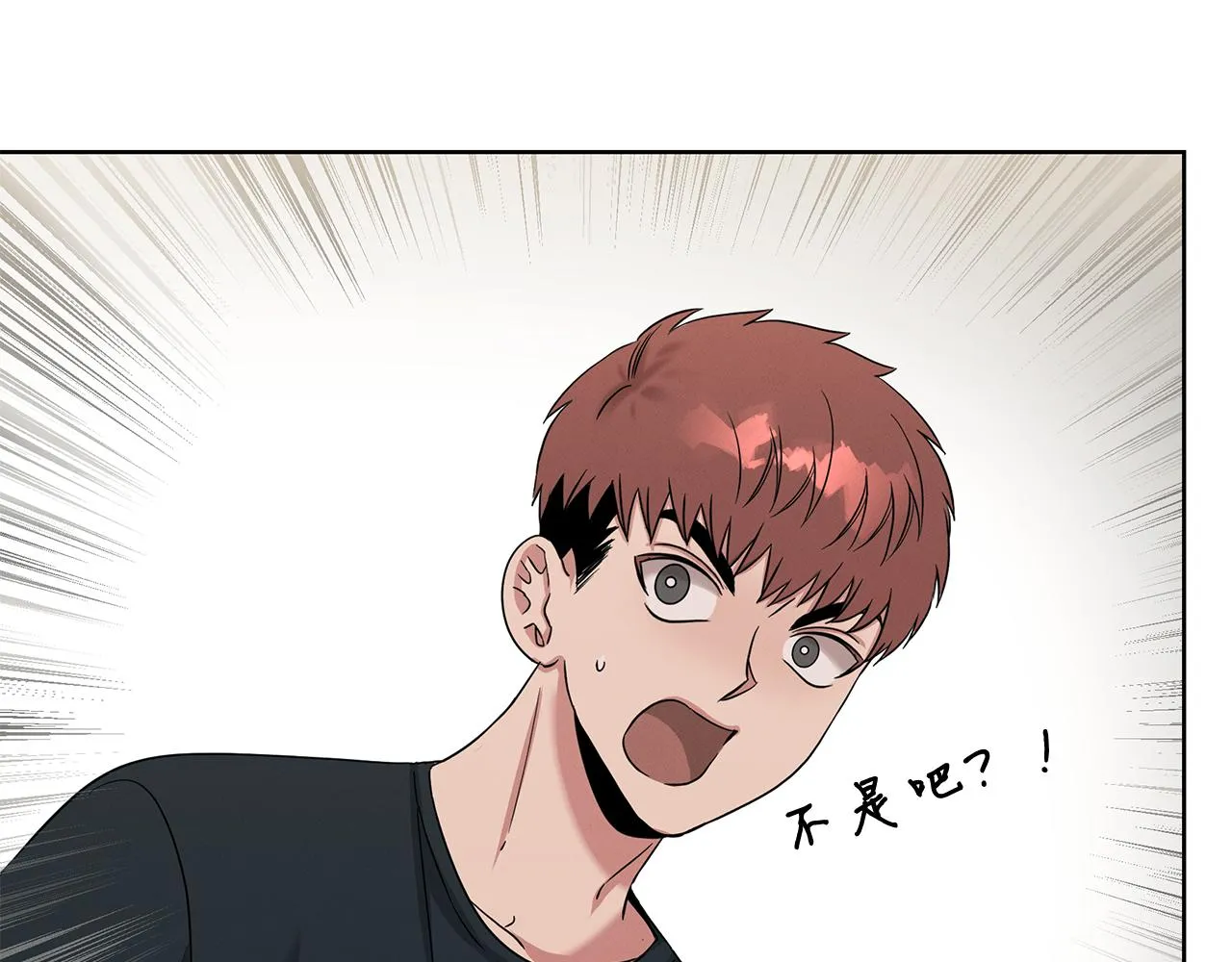 第54话 赌局 第185页