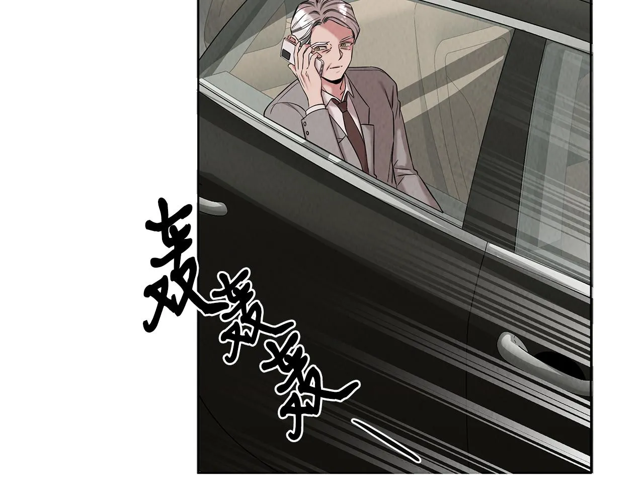 第53话 参加竞赛 第2页