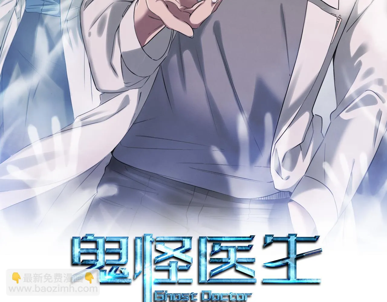 第53话 参加竞赛 第21页