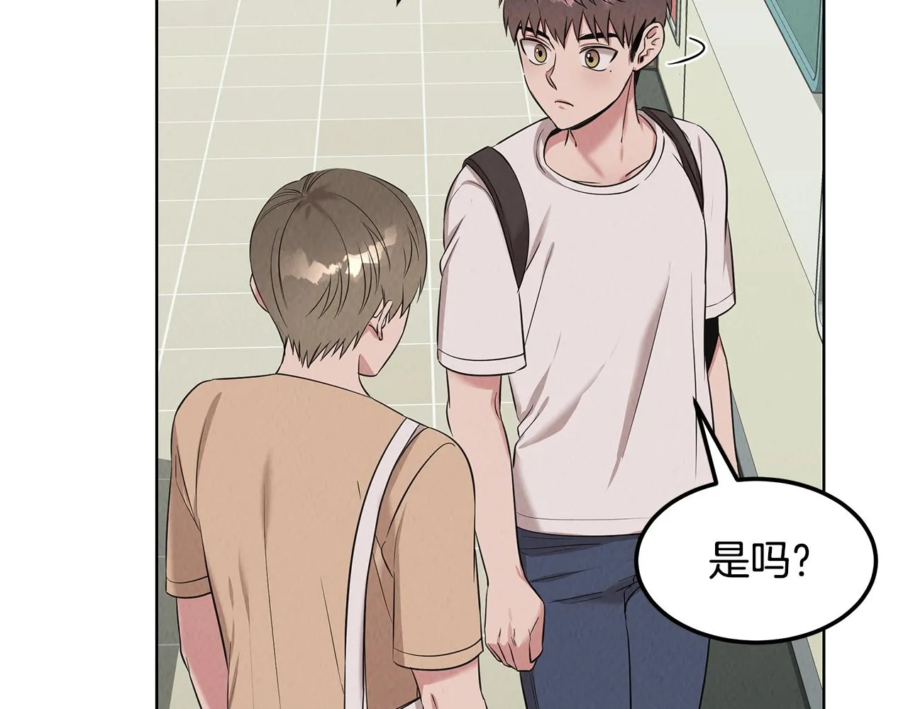 第53话 参加竞赛 第51页