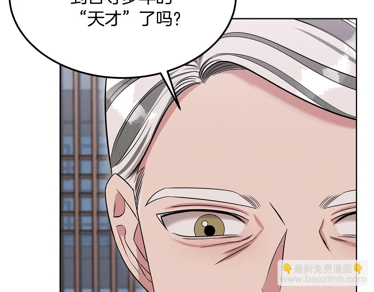 第53话 参加竞赛 第108页