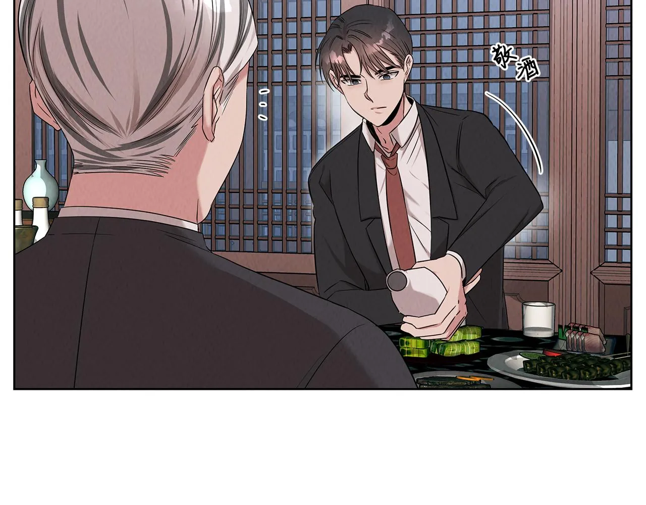 第53话 参加竞赛 第112页