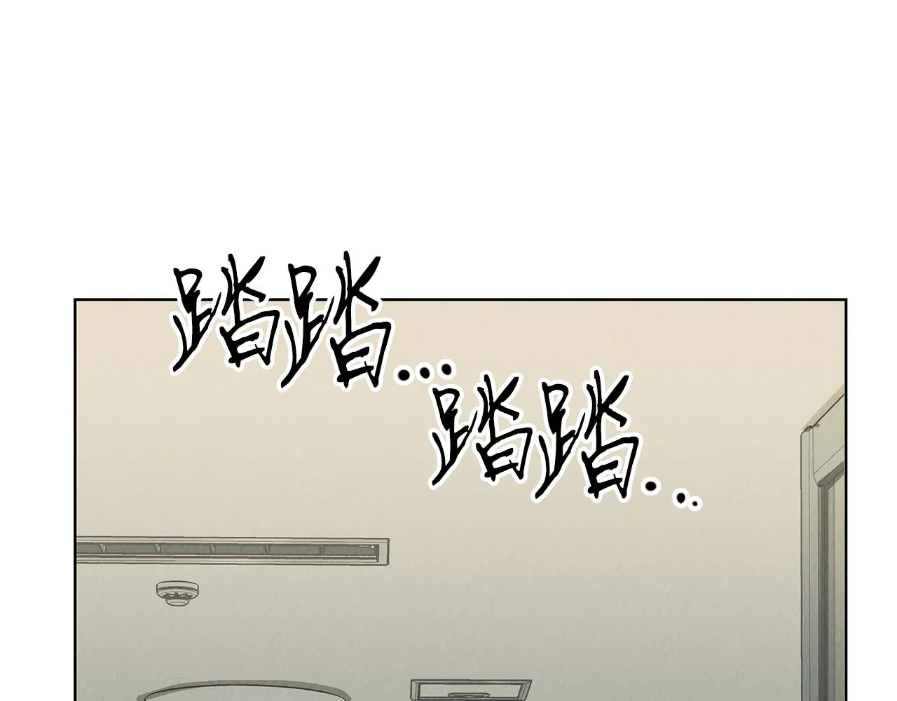 第53话 参加竞赛 第134页
