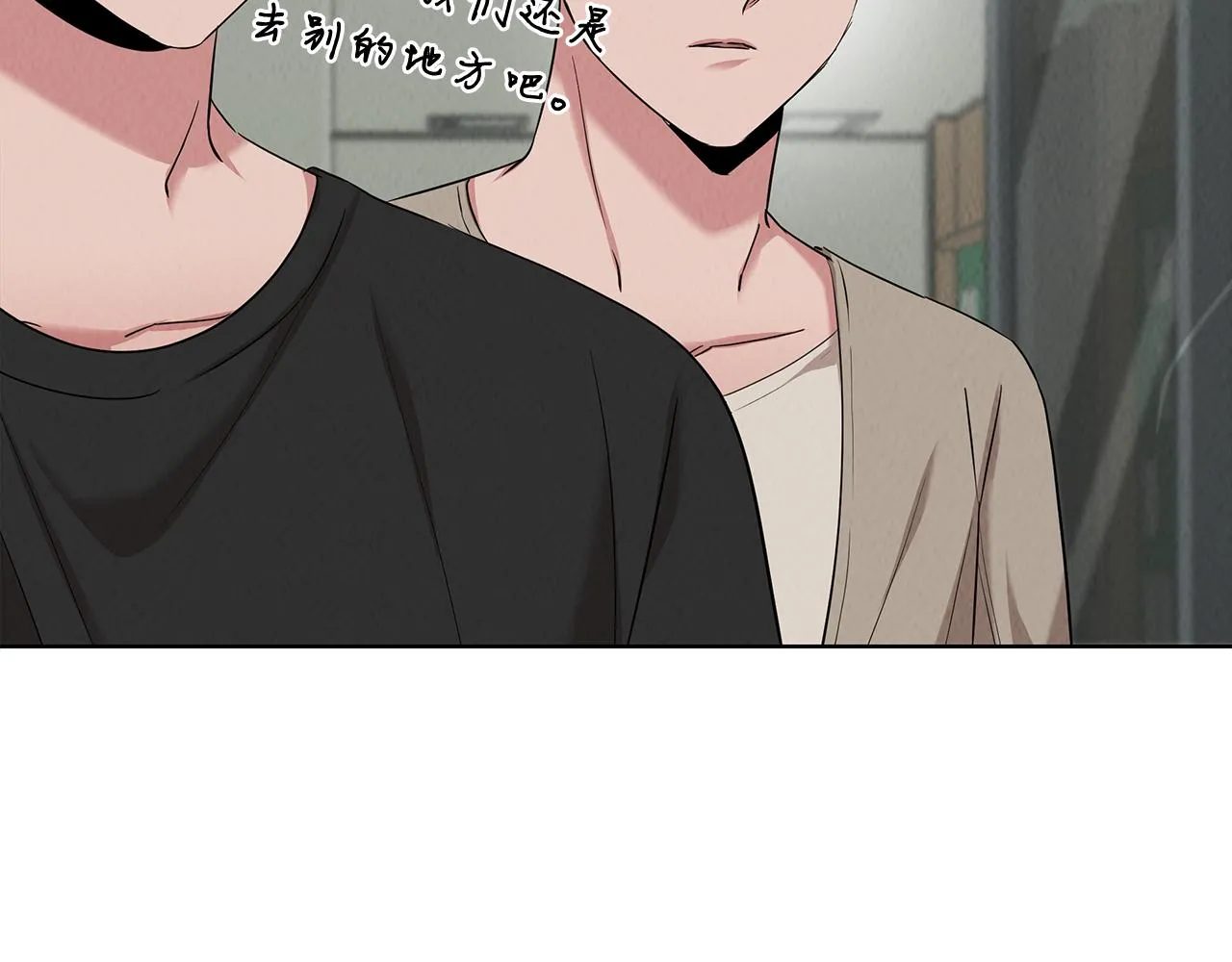 第53话 参加竞赛 第138页
