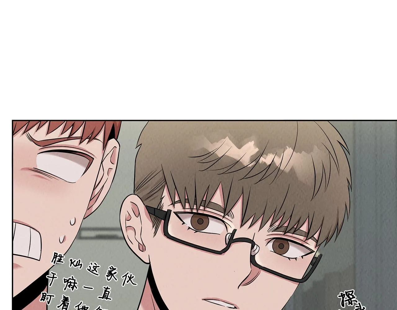 第53话 参加竞赛 第144页