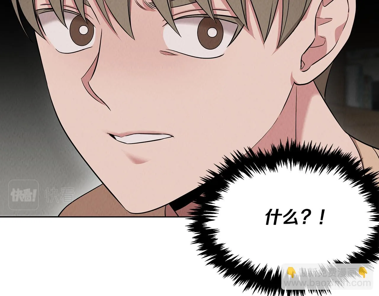 第53话 参加竞赛 第158页