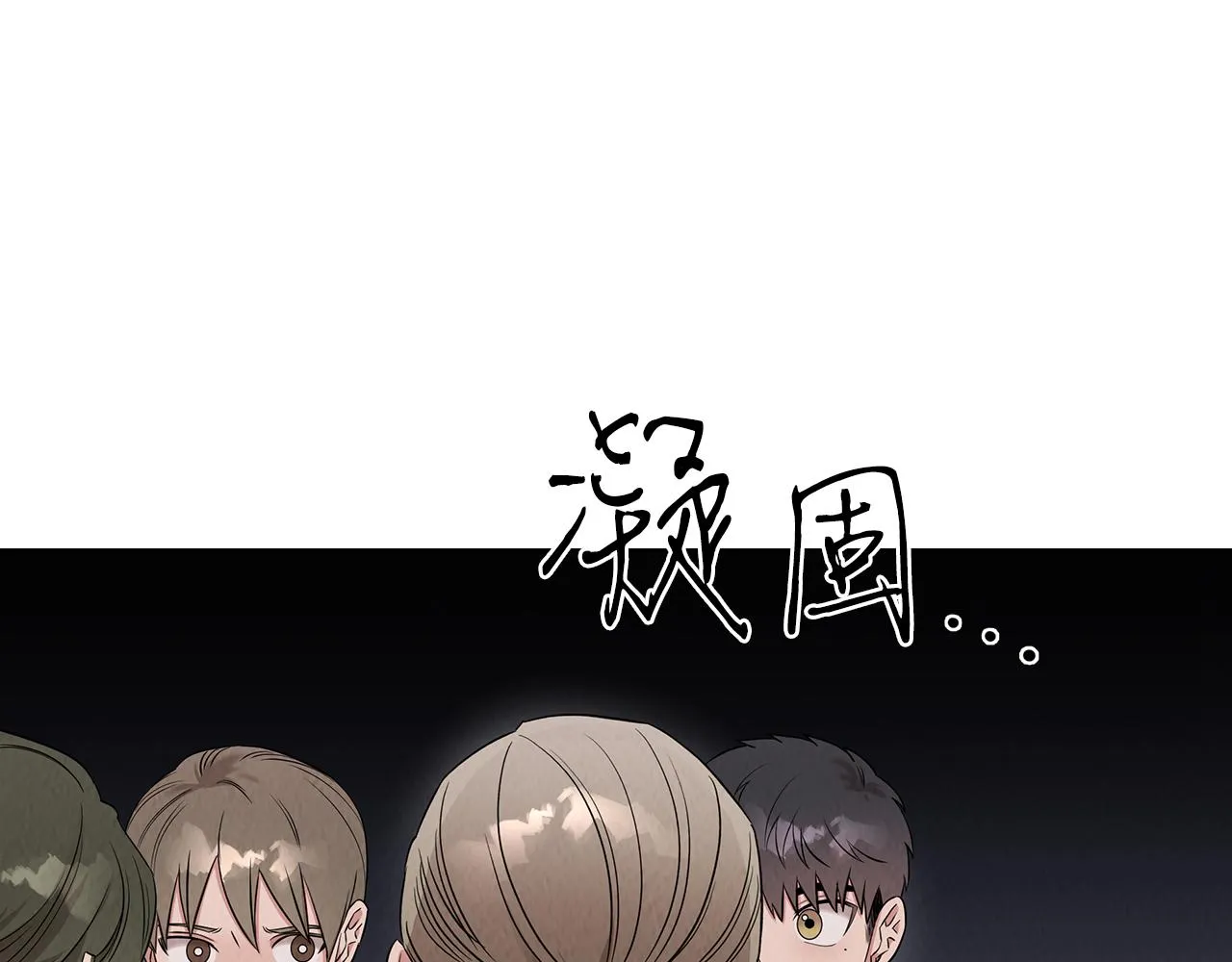 第53话 参加竞赛 第162页