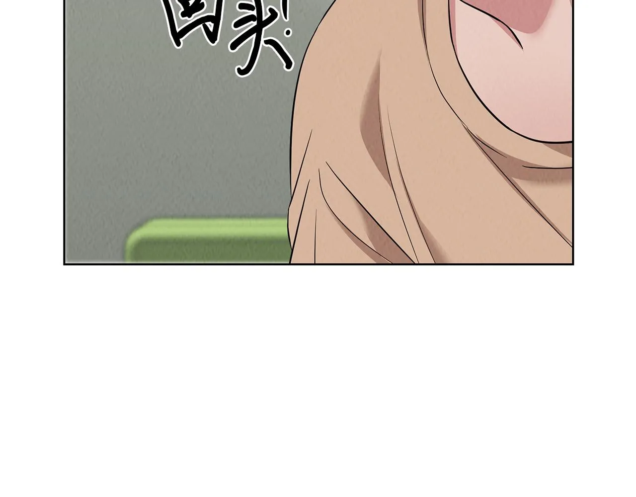第53话 参加竞赛 第166页