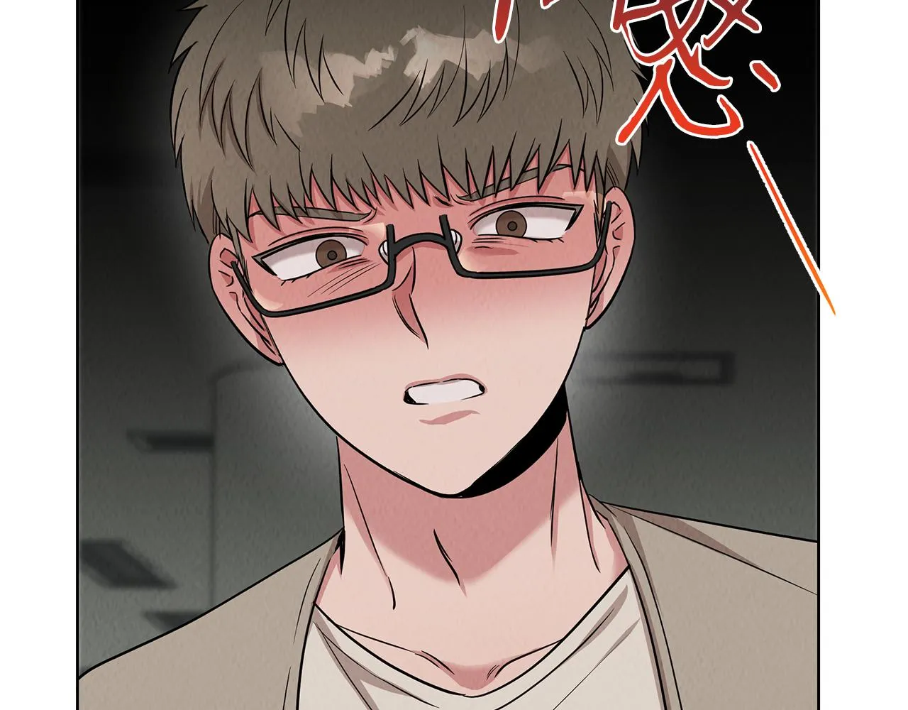 第53话 参加竞赛 第175页