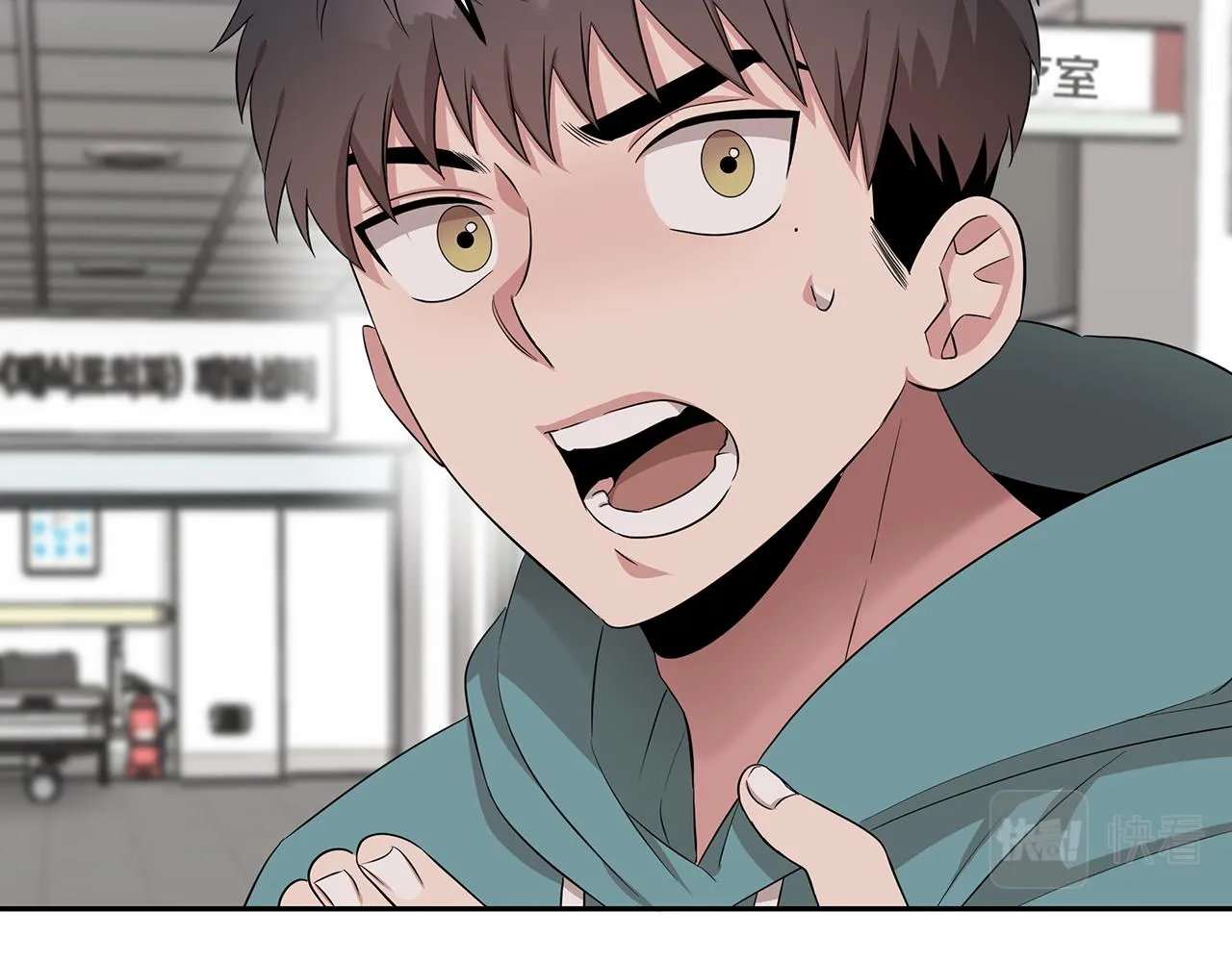 第50话 踢场子 第14页