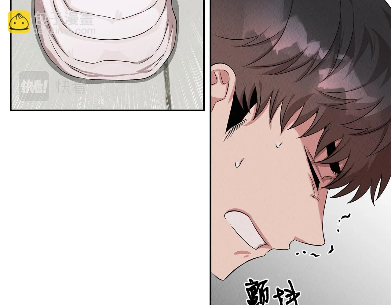 第50话 踢场子 第40页