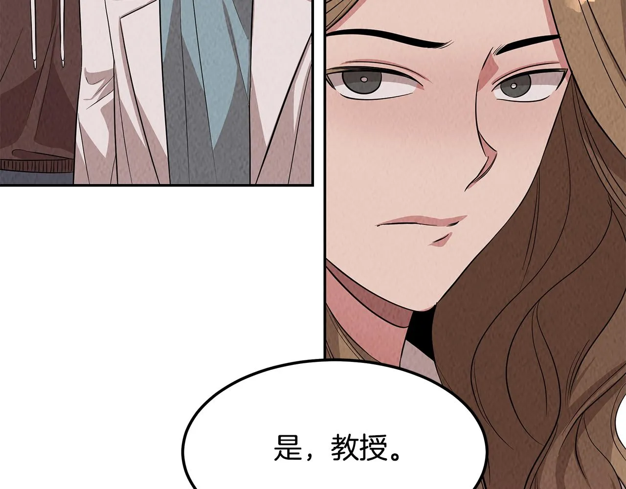 第50话 踢场子 第109页