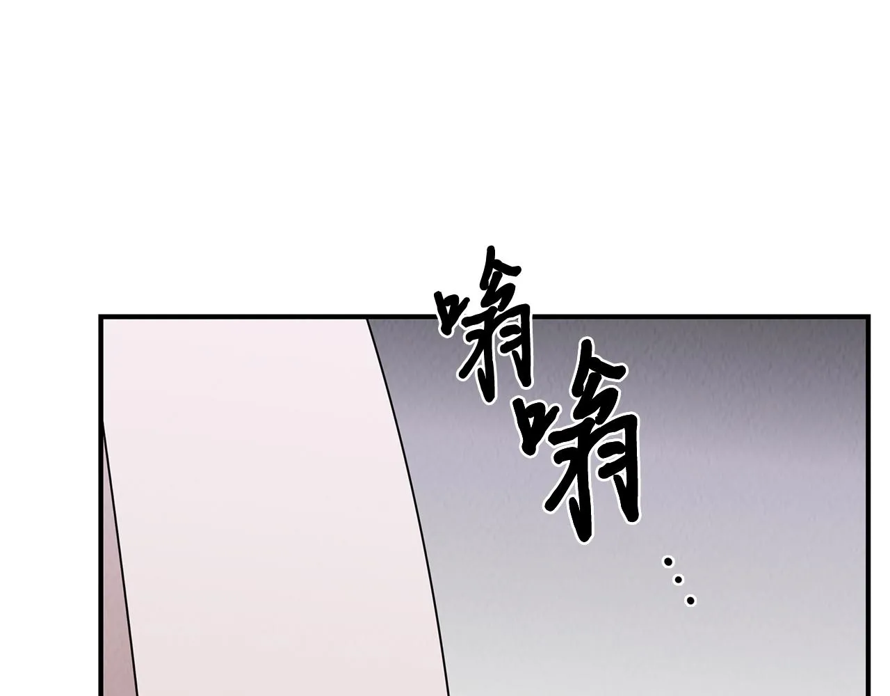 第51话 宣战 第55页