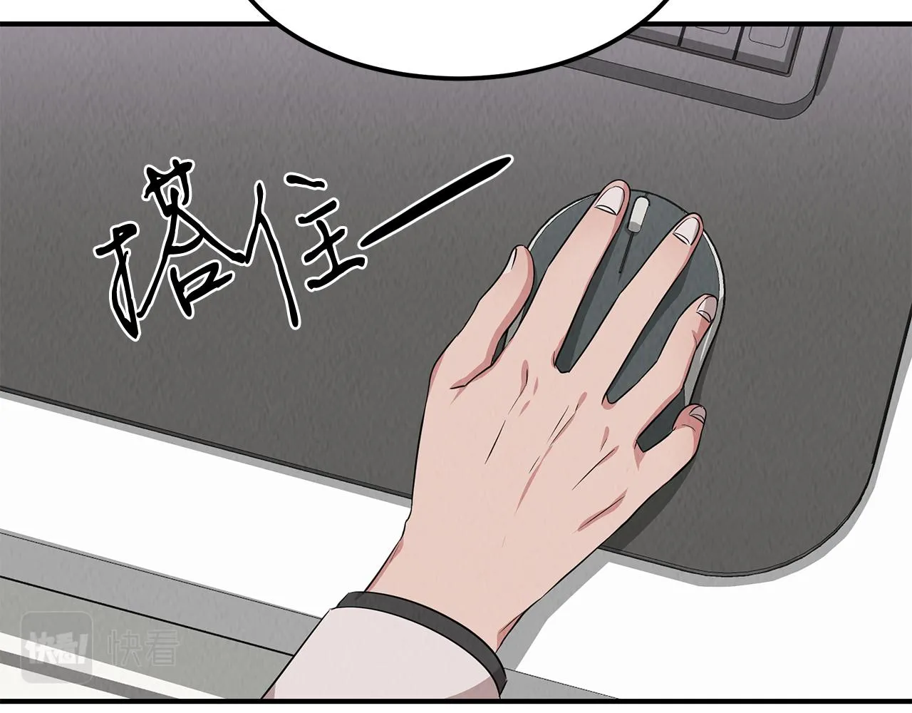 第51话 宣战 第117页