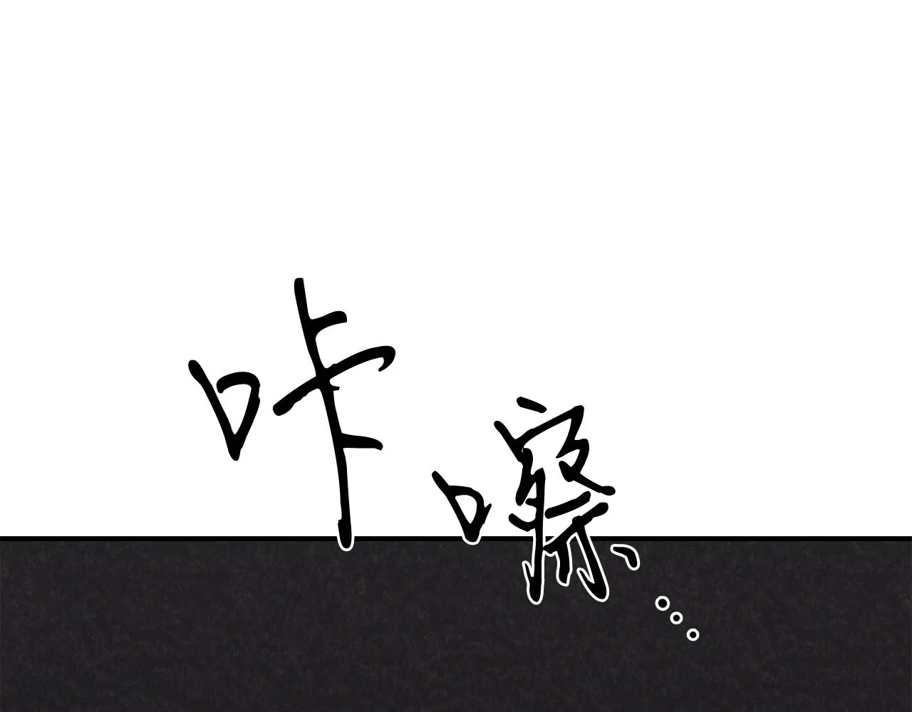 第51话 宣战 第119页