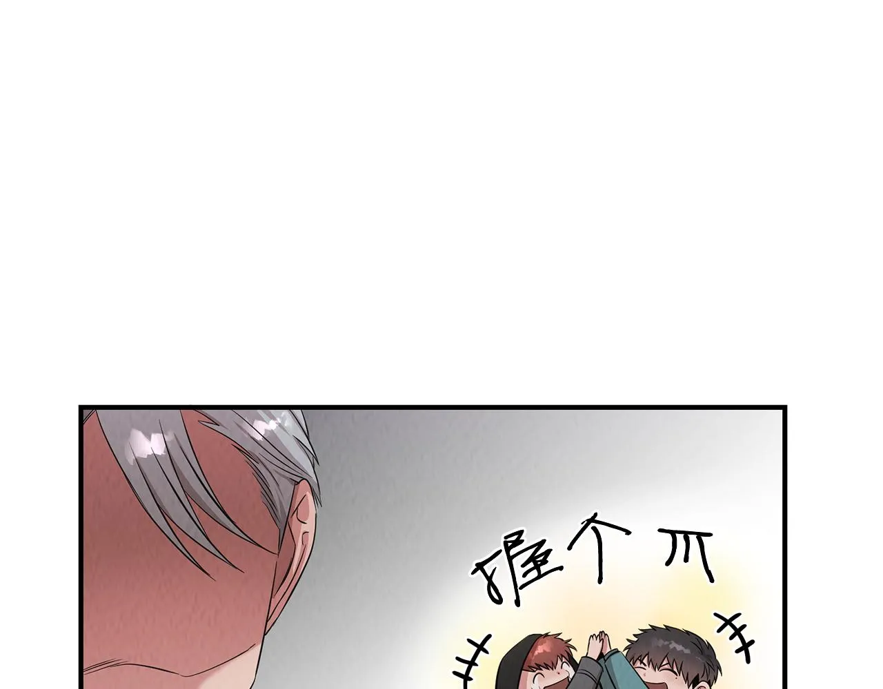 第51话 宣战 第135页