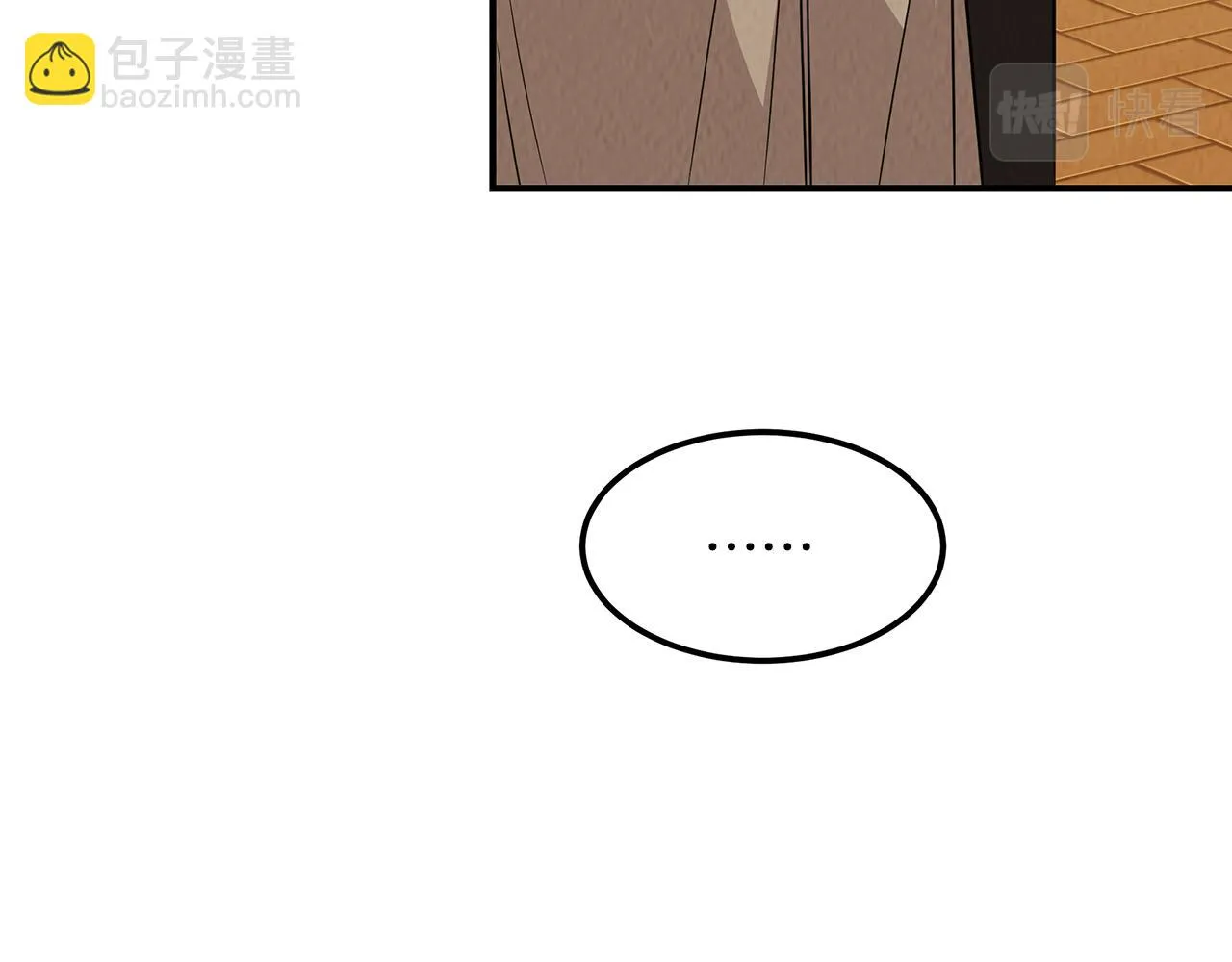 第51话 宣战 第143页