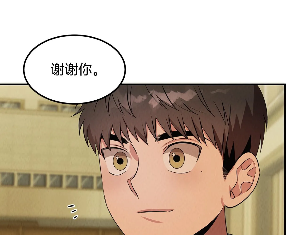 第51话 宣战 第144页