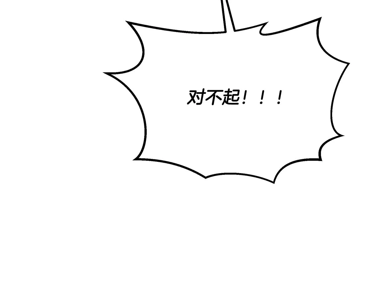 第51话 宣战 第158页