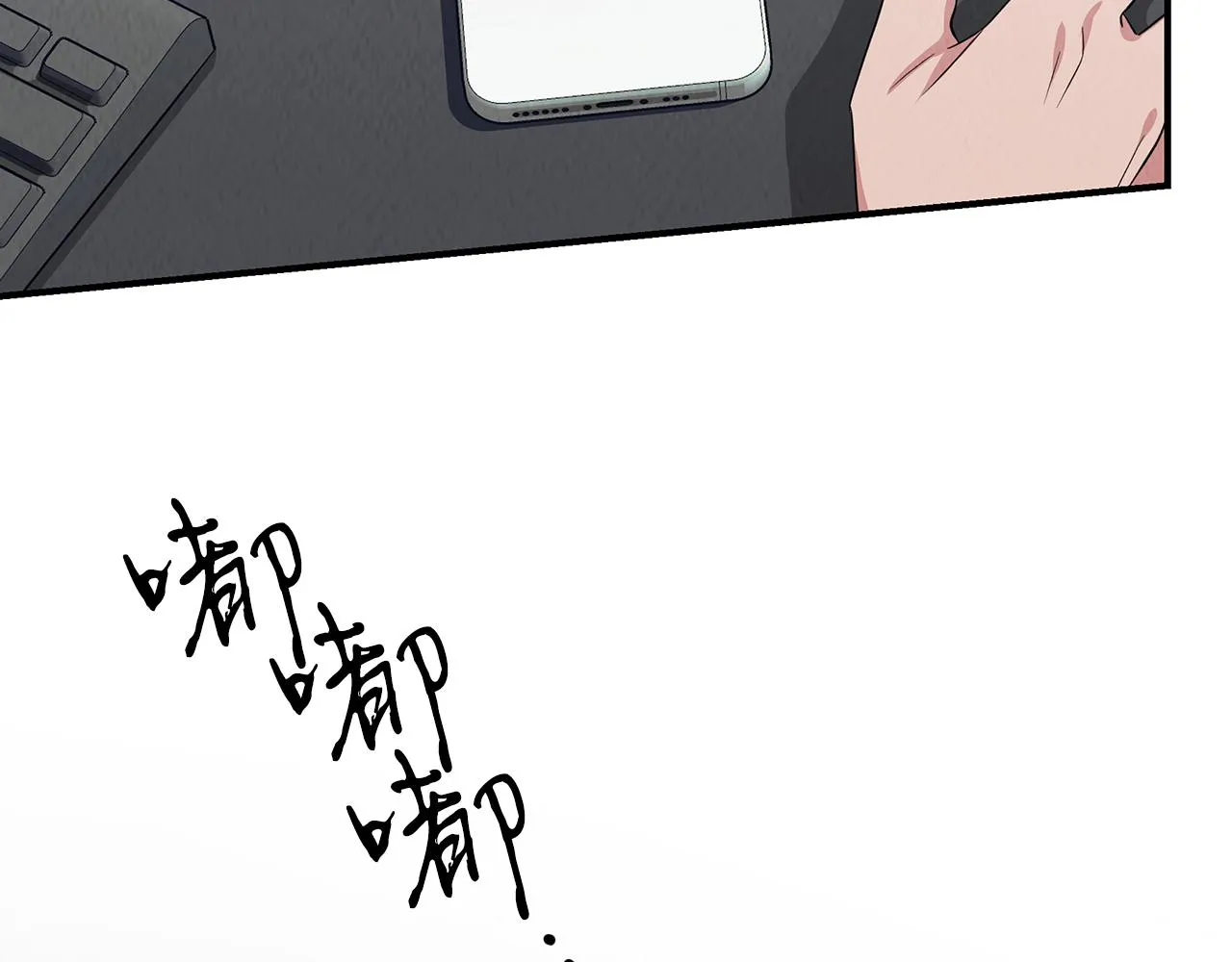 第51话 宣战 第180页