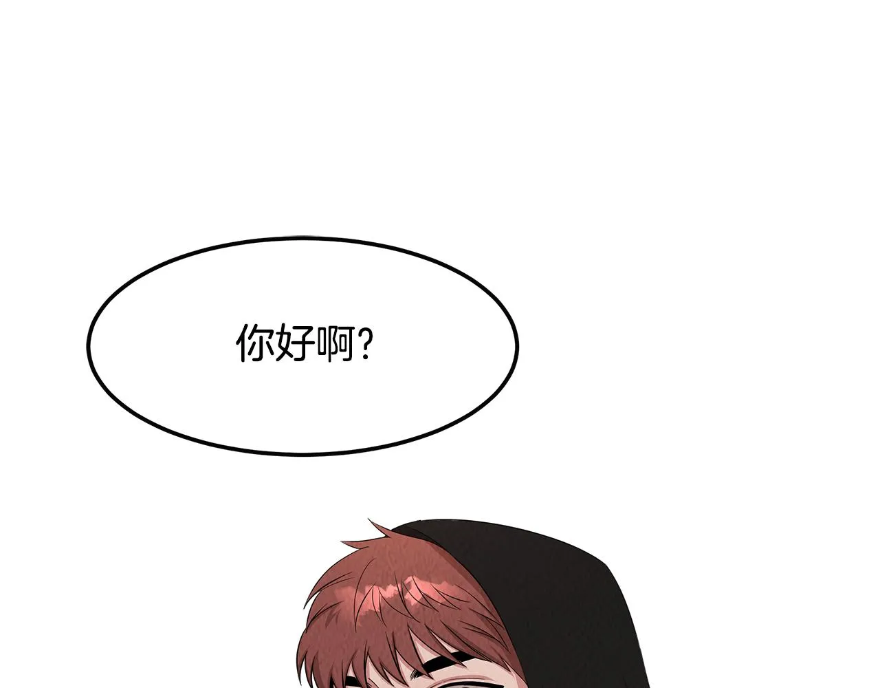 第49话 尴尬的前辈 第7页