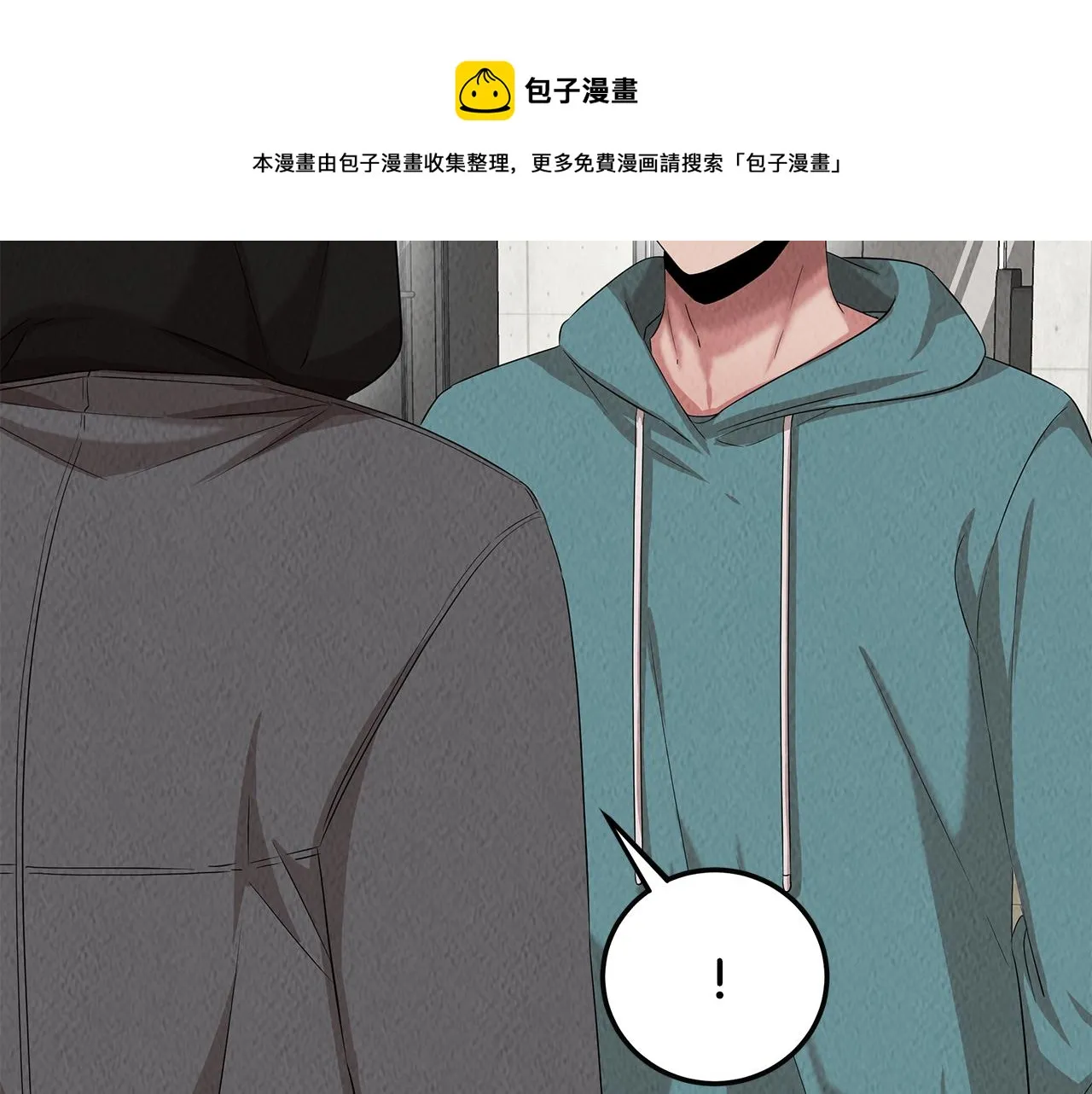 第49话 尴尬的前辈 第11页