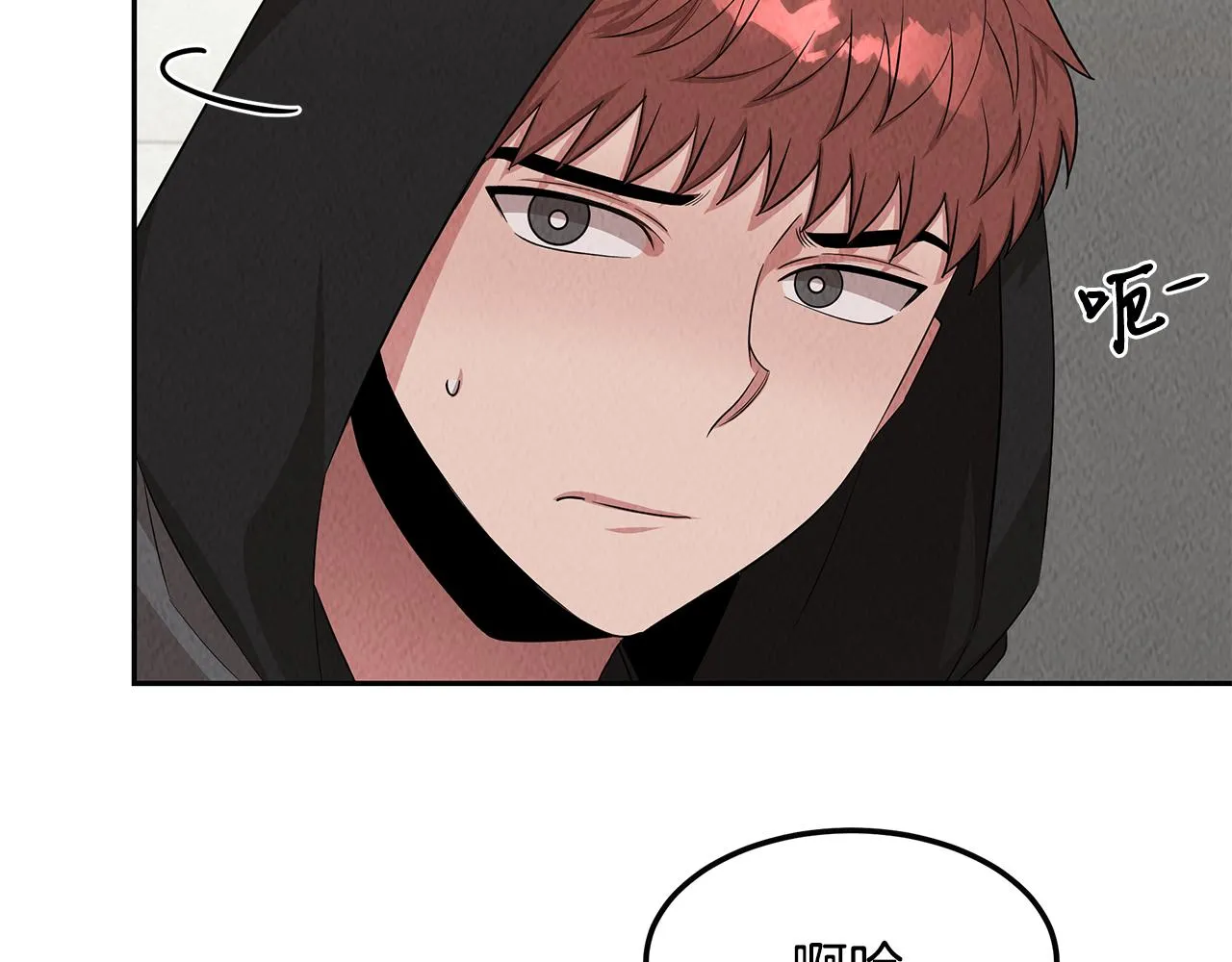 第49话 尴尬的前辈 第19页