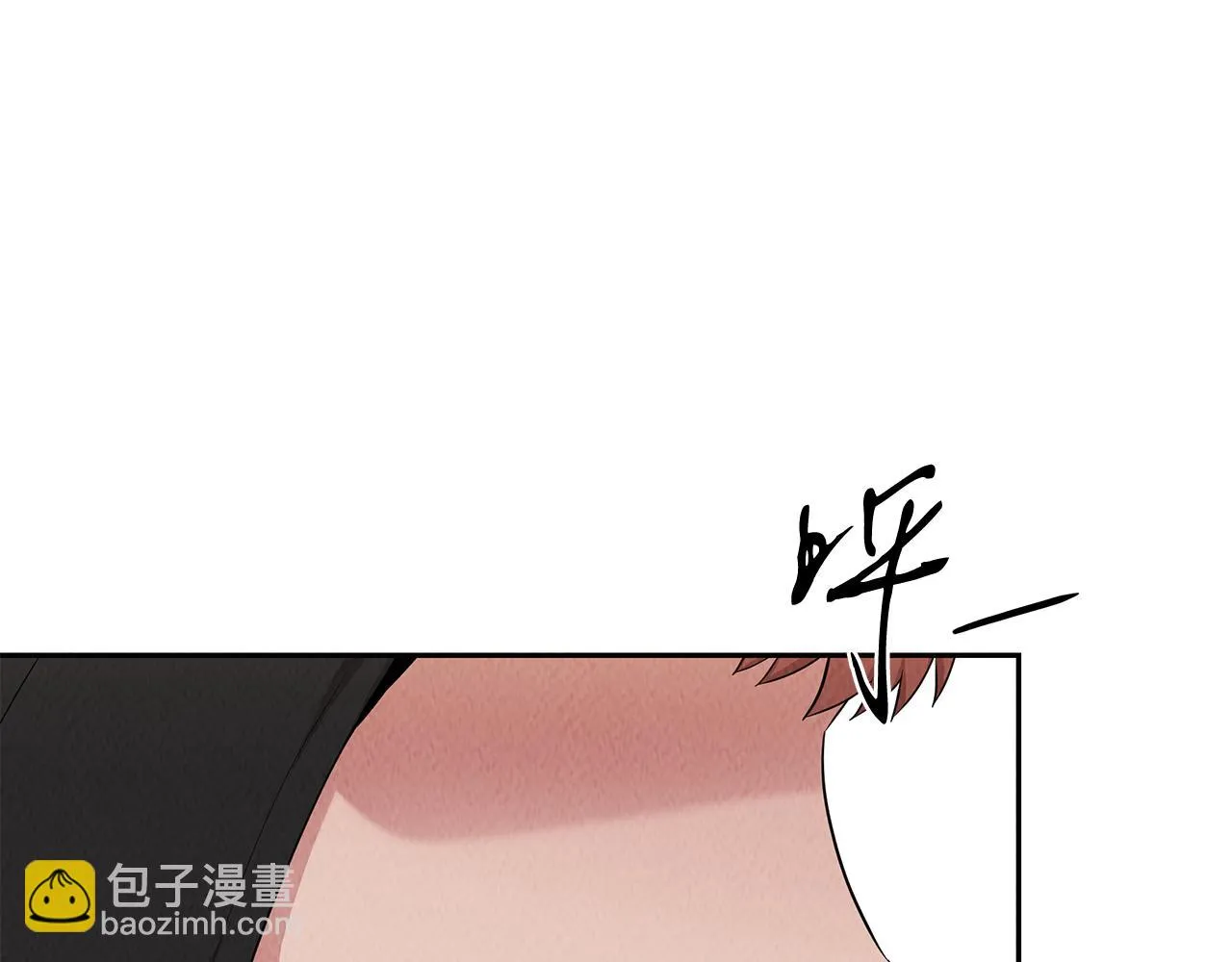 第49话 尴尬的前辈 第29页