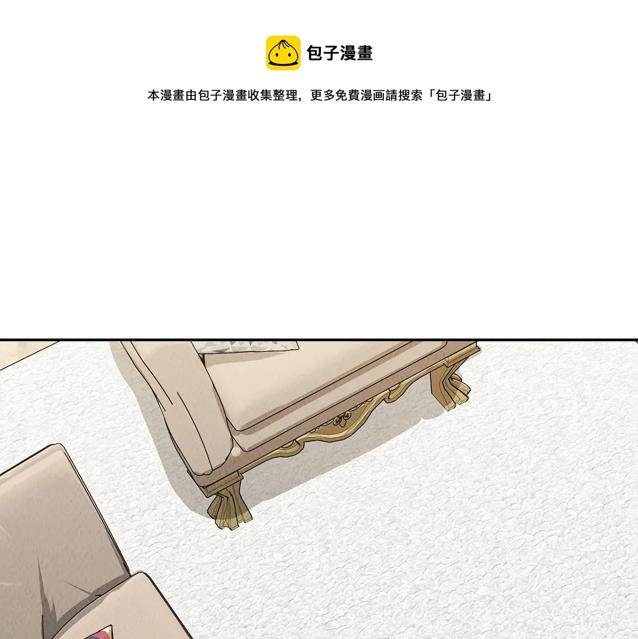 第49话 尴尬的前辈 第41页