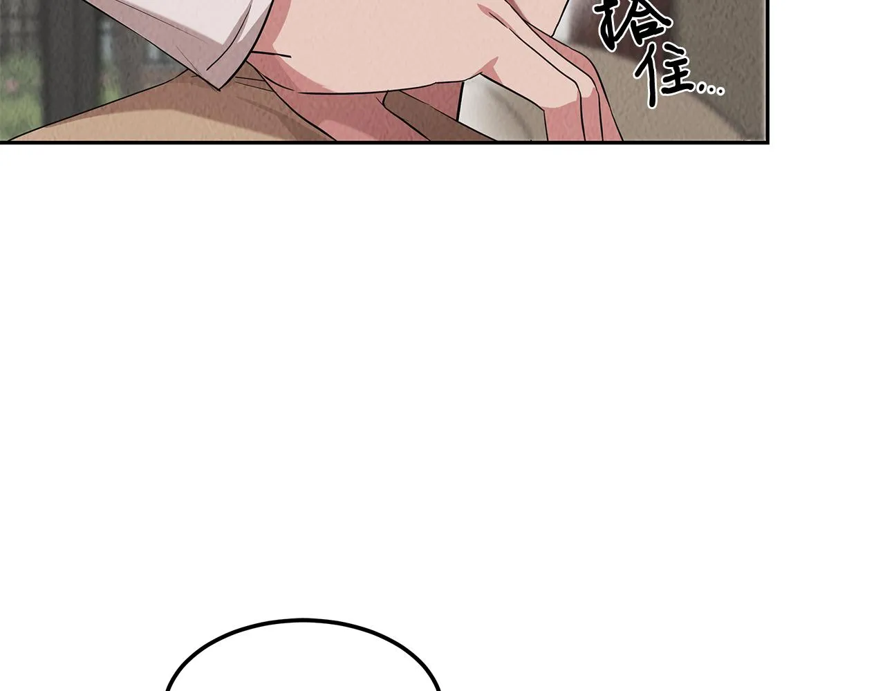 第49话 尴尬的前辈 第45页