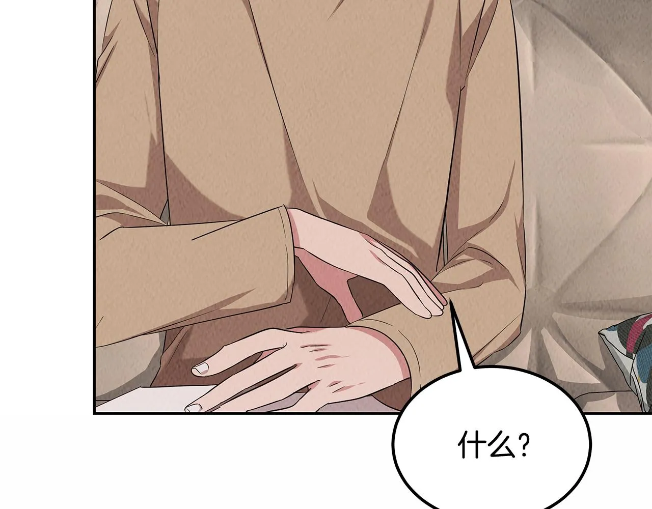 第49话 尴尬的前辈 第47页