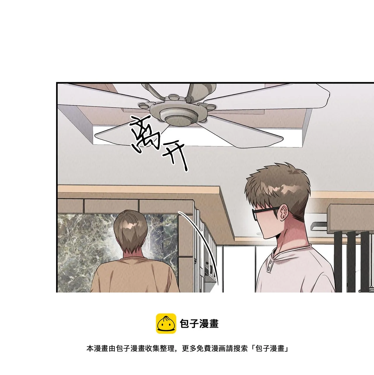 第49话 尴尬的前辈 第61页