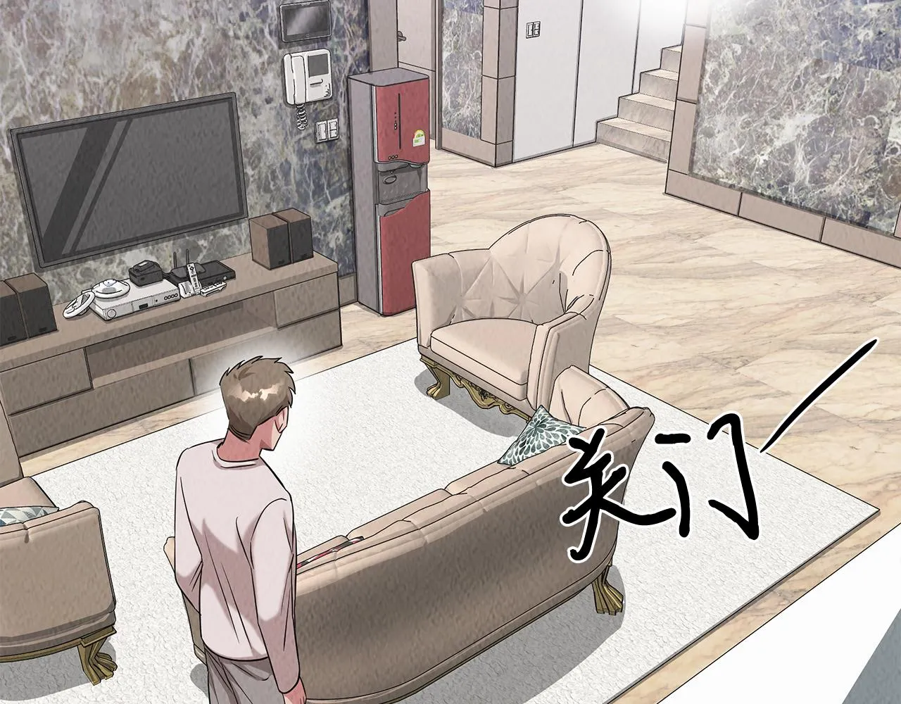 第49话 尴尬的前辈 第64页