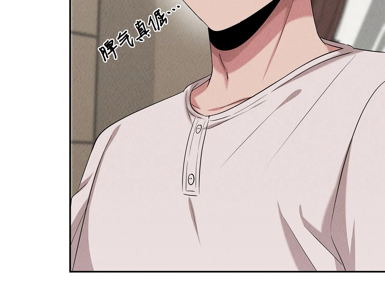 第49话 尴尬的前辈 第67页