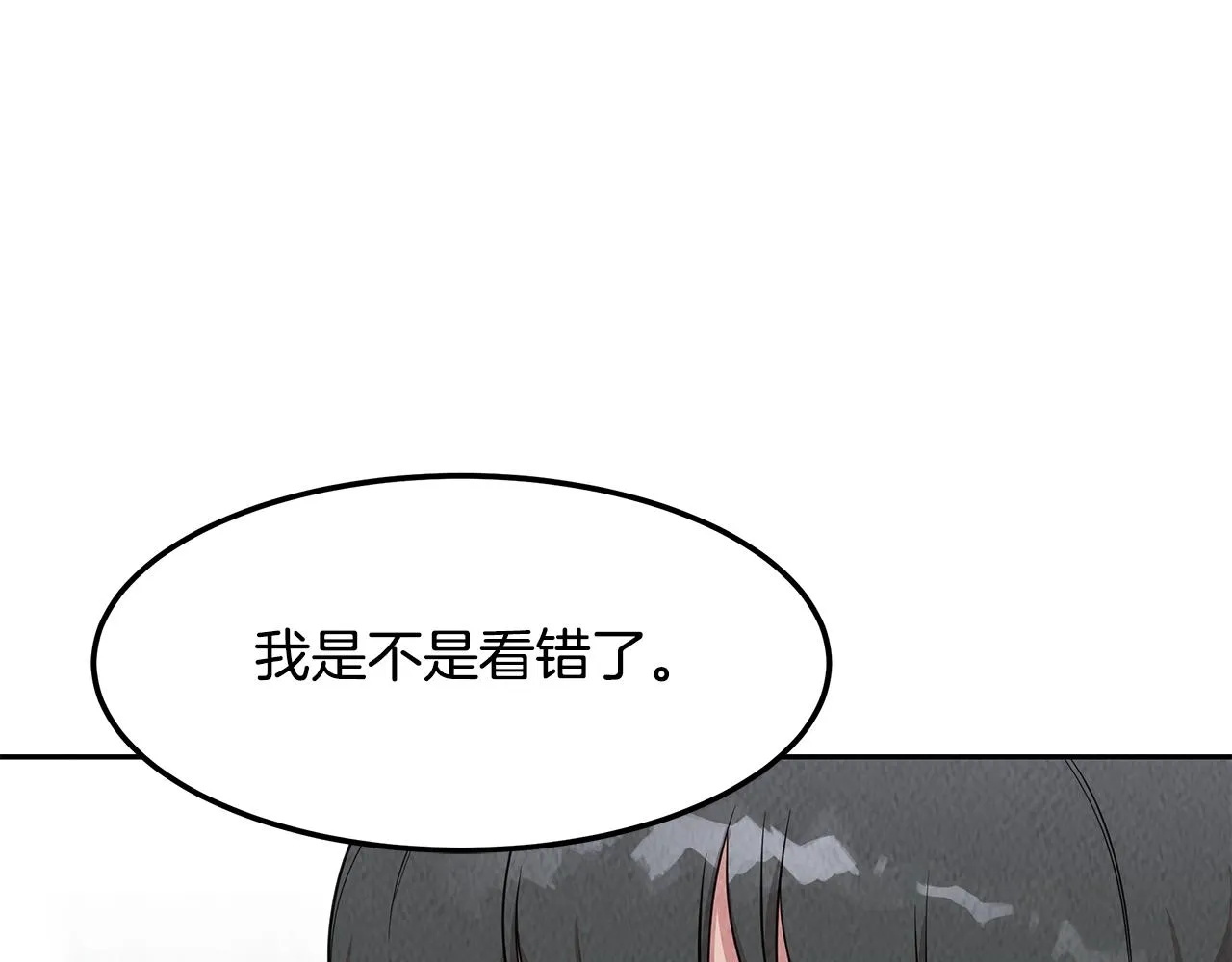 第49话 尴尬的前辈 第98页
