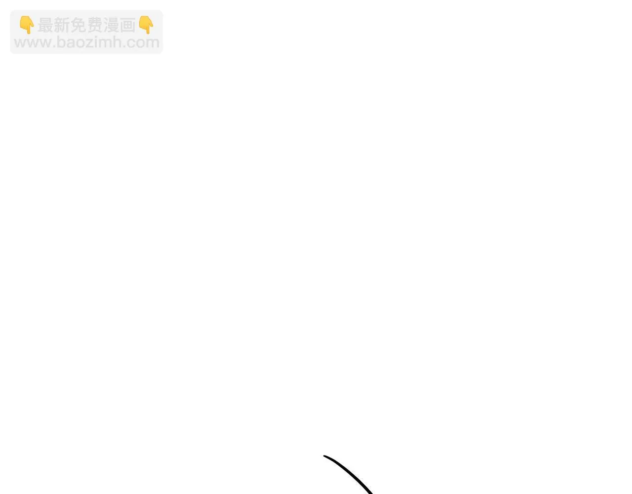 第49话 尴尬的前辈 第110页