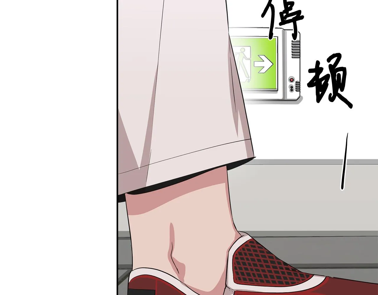 第49话 尴尬的前辈 第115页