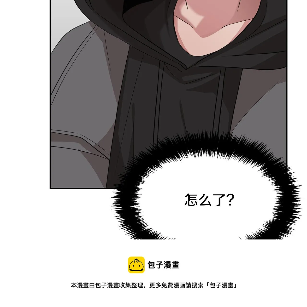 第49话 尴尬的前辈 第121页
