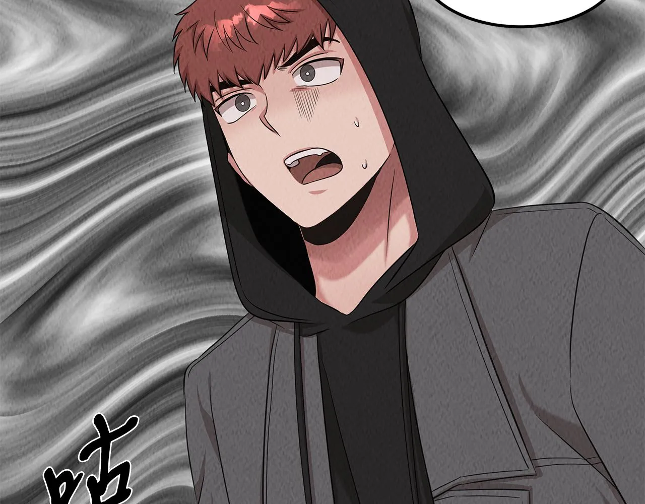 第49话 尴尬的前辈 第140页