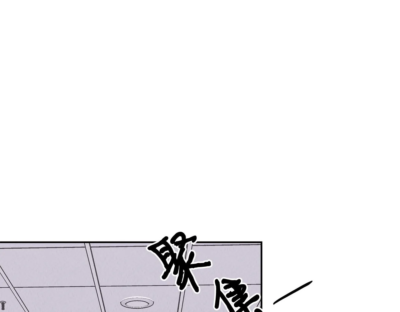 第49话 尴尬的前辈 第145页
