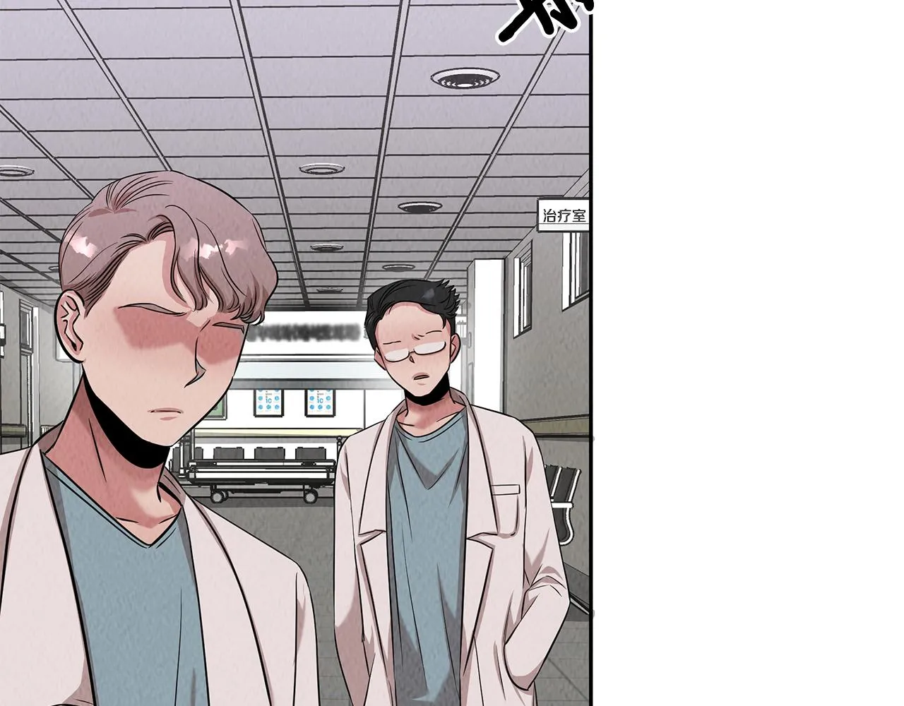 第49话 尴尬的前辈 第146页