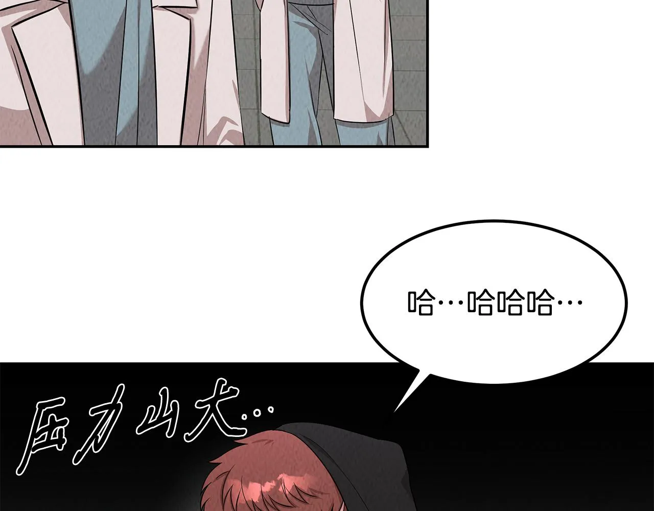 第49话 尴尬的前辈 第147页