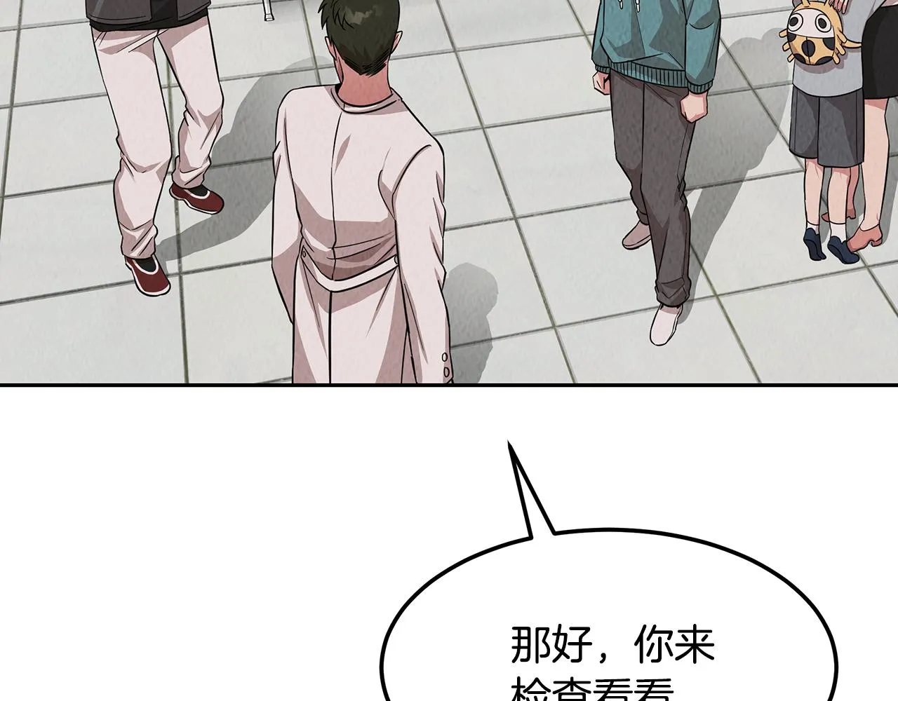 第49话 尴尬的前辈 第174页