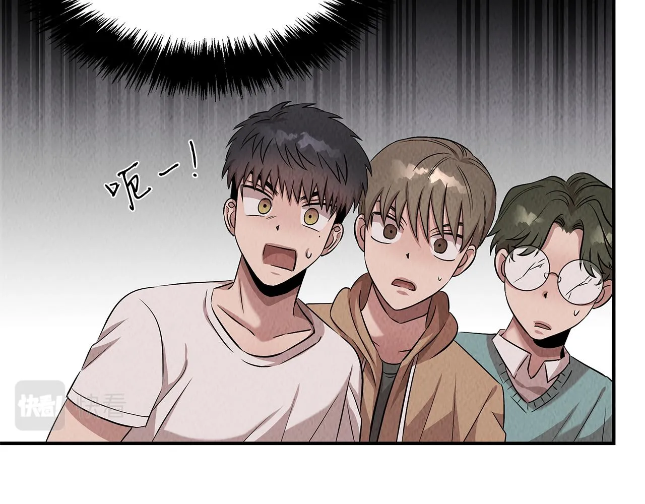 第48话 双通达人 第12页
